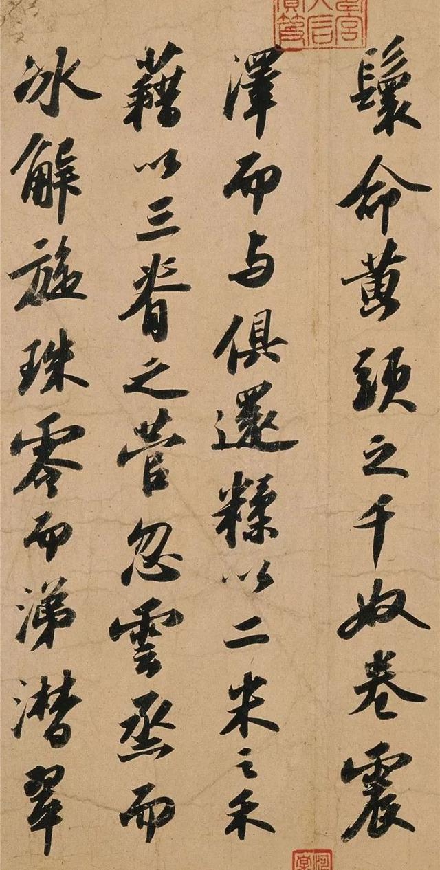 苏轼洞庭春色赋教程,苏轼洞庭春色赋赏析意境