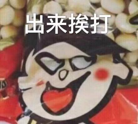 旺旺产品开箱,拆开旺旺最新视频