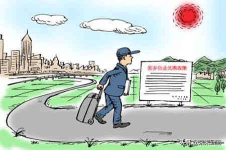 小伙不想上班靠什么赚钱,不想打工了返乡创业做什么比较好