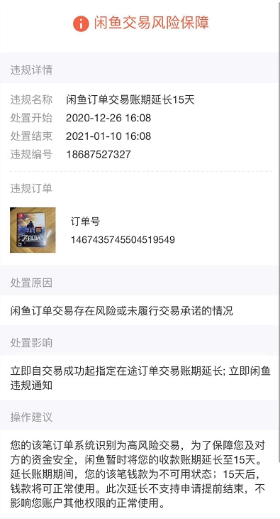 闲鱼对阿里的贡献,闲鱼给阿里带来了什么