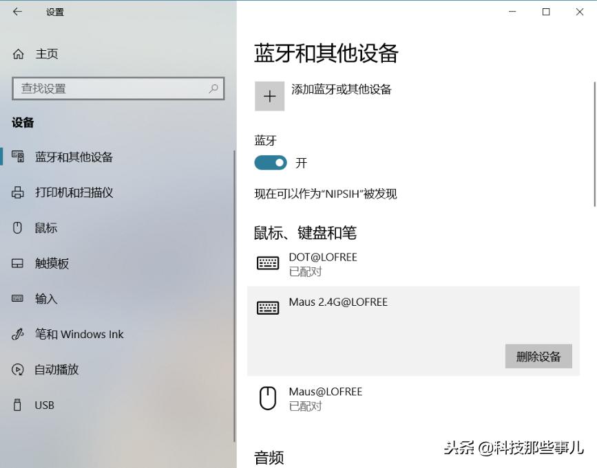 娲涙枑钖墖榧犳爣娴嬭瘎,娲涙枑钖墖钃濈墮榧犳爣濡備綍杩炴帴鐢佃剳