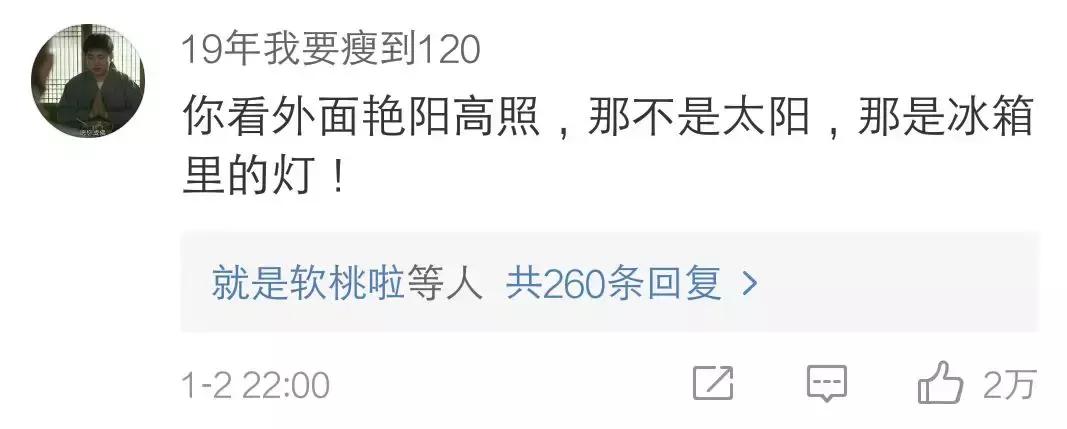 自从入冬以来,再也没有过*生活性**……