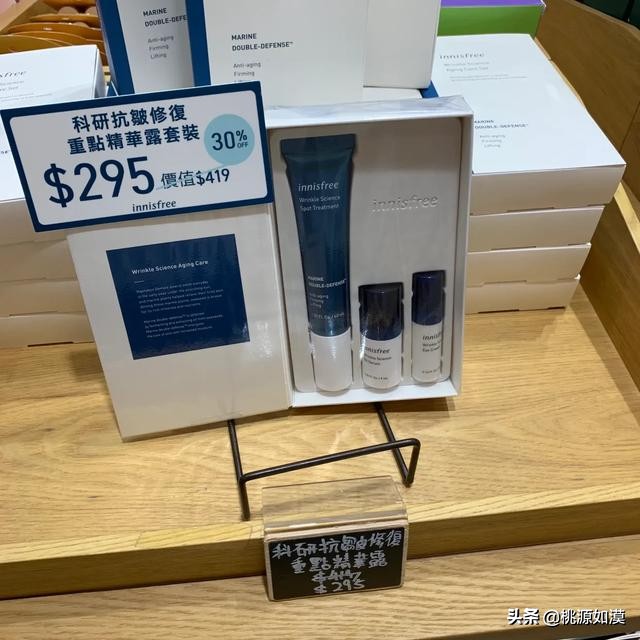 香港悦诗风吟专柜价格,悦诗风吟值得购买的单品