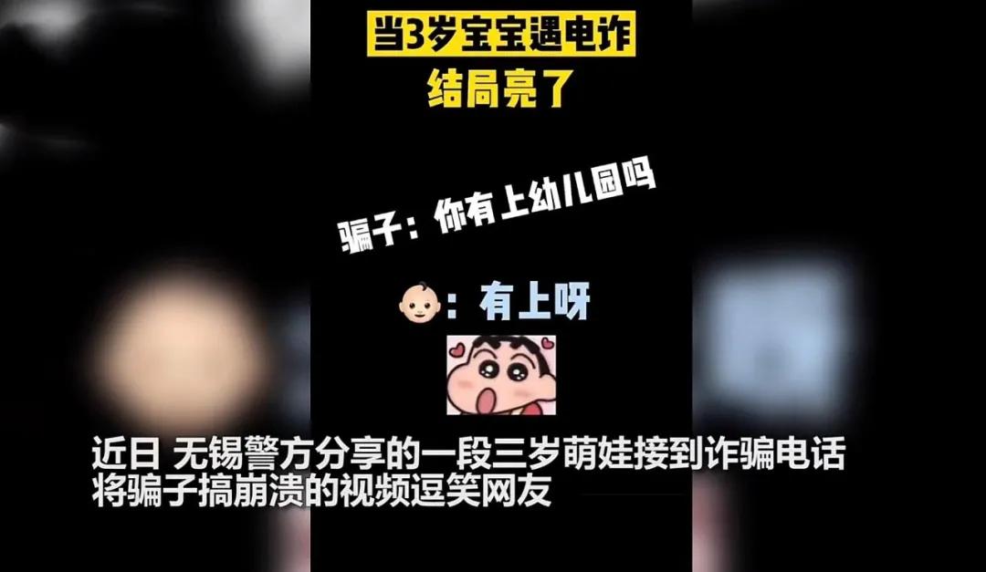 国家反诈中心app有什么作用,国家反诈中心app举报管用吗