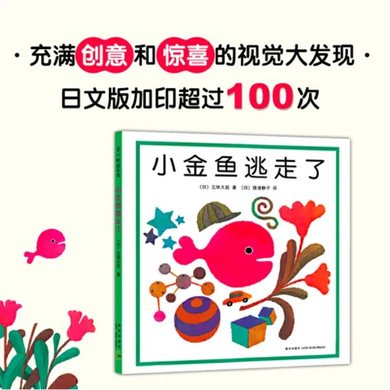 6-8岁儿童阅读推荐书单,0-1岁孩子阅读书单