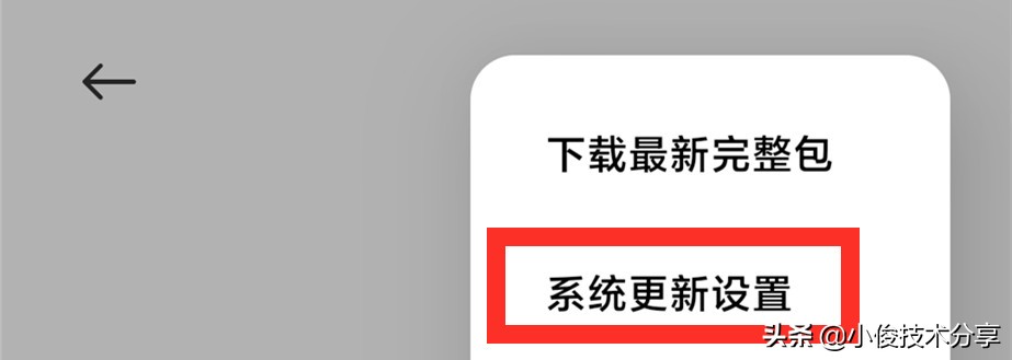 小米手机用久了卡顿反应慢怎么办,小米手机卡顿反应慢怎么办2020