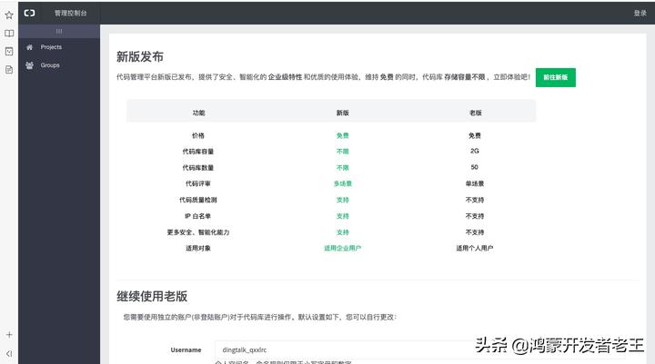 程序员都不会说的10个网站,作为程序员必须知道的网站