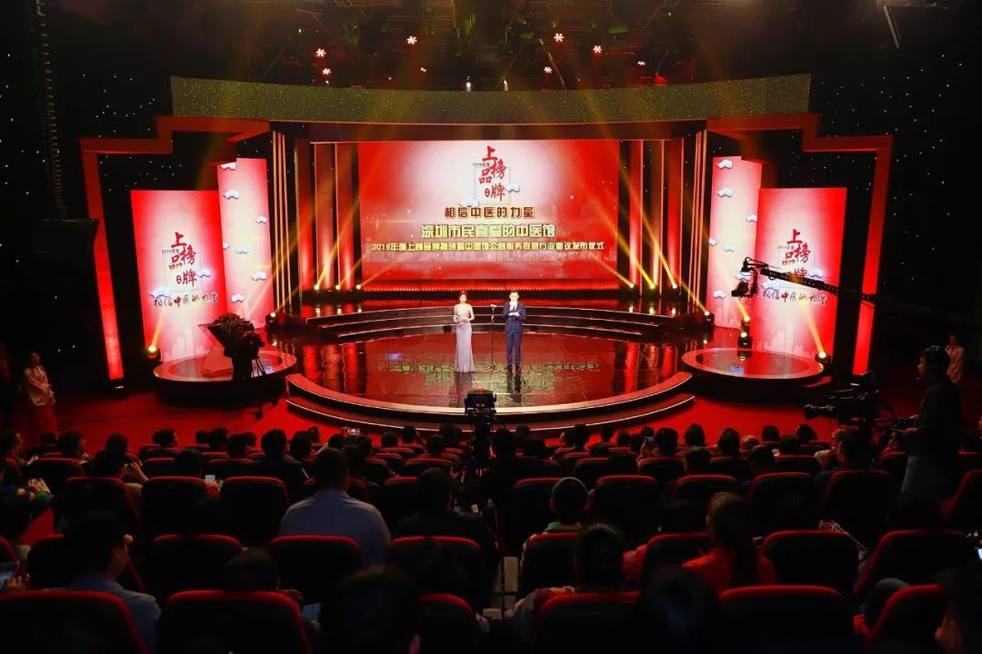 深圳和颐堂中医馆怎么样,深圳祥和堂中医馆怎么样