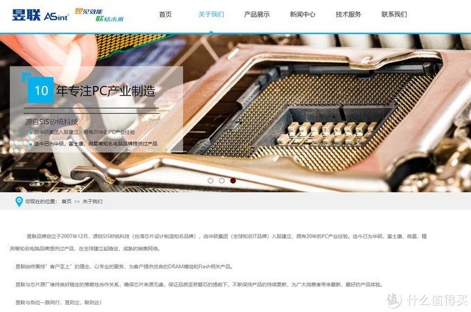 昱联ssd价格,昱联256g固态硬盘