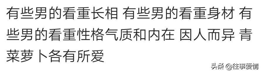 天蝎男有喜欢平胸的吗,喜欢平胸的男生是什么心态