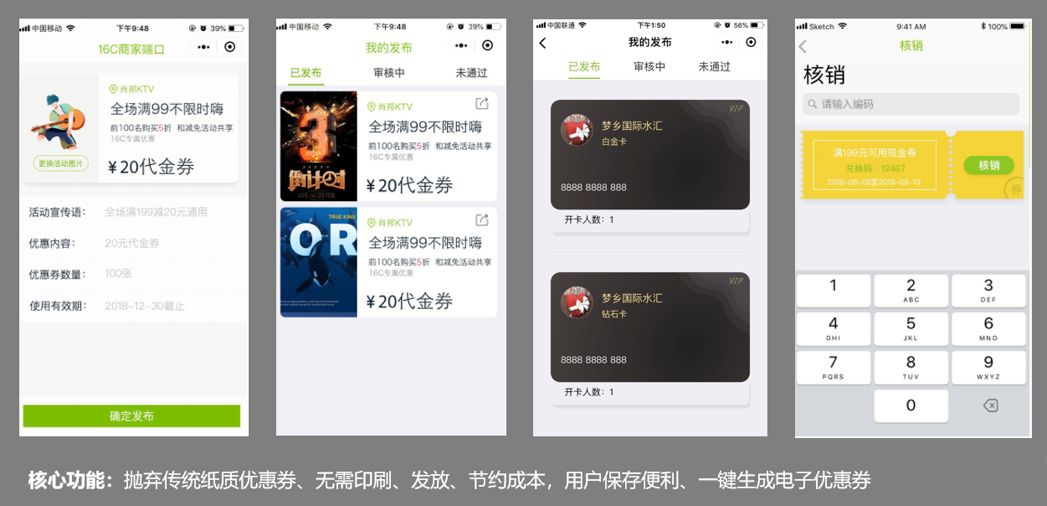 它花了1095天走到您的面前，才觉得配得上您手里的手机