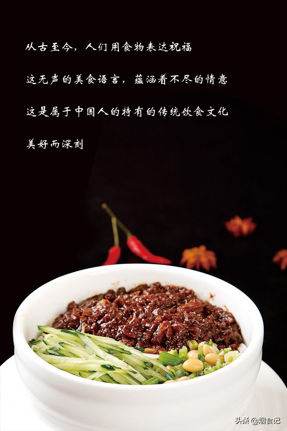 北京炸酱面的肉香,北京炸酱面的特色