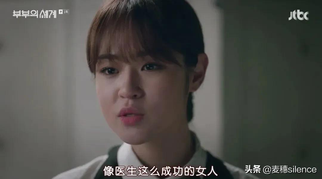 出轨捉奸+飙车19禁，中年*女熟**可不是好惹的