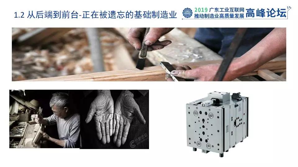 高峰论坛工业互联网赋能,2021数字化转型发展高峰论坛