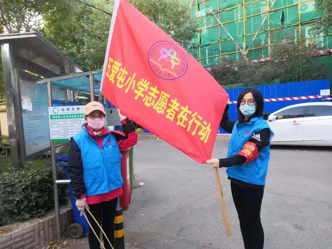 小学垃圾分类公益,阳光小学开展垃圾分类