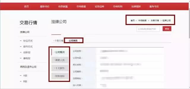 清算尽职调查注意事项,尽职调查实用网站及app最新汇总