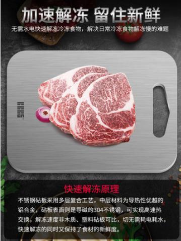 菜板抗菌与不抗菌,菜板比厕所还臭