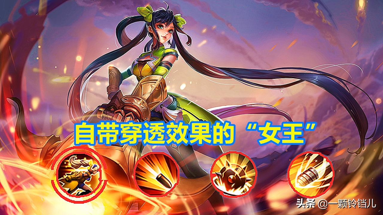 王者荣耀s19赛季好上分英雄的出装,王者荣耀s19赛季加强的射手