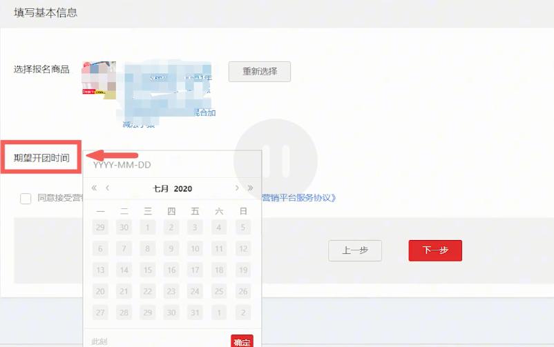 提高店铺转化率有哪些技巧呢,如何提升店铺转化率的技巧