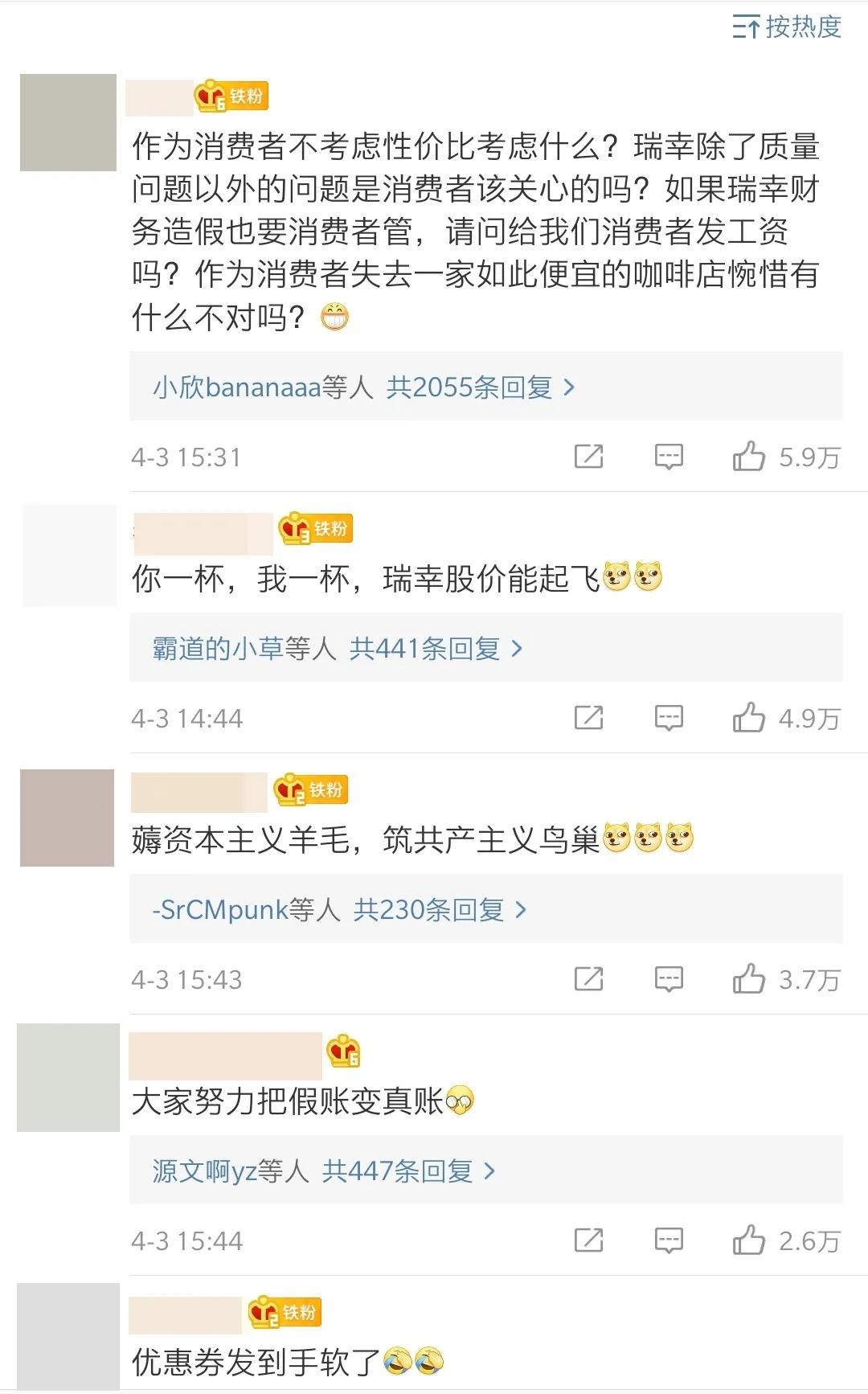 瑞幸咖啡元气蛋测评,瑞幸速溶元气2.0