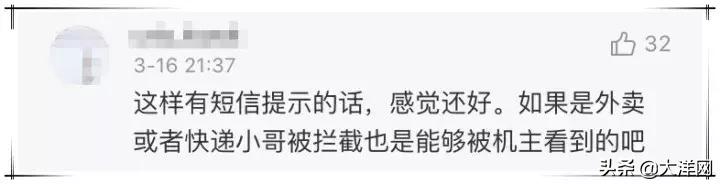 用移动的广州人，赶紧发送这五个字母，免费拦截骚扰电话！亲测有用！