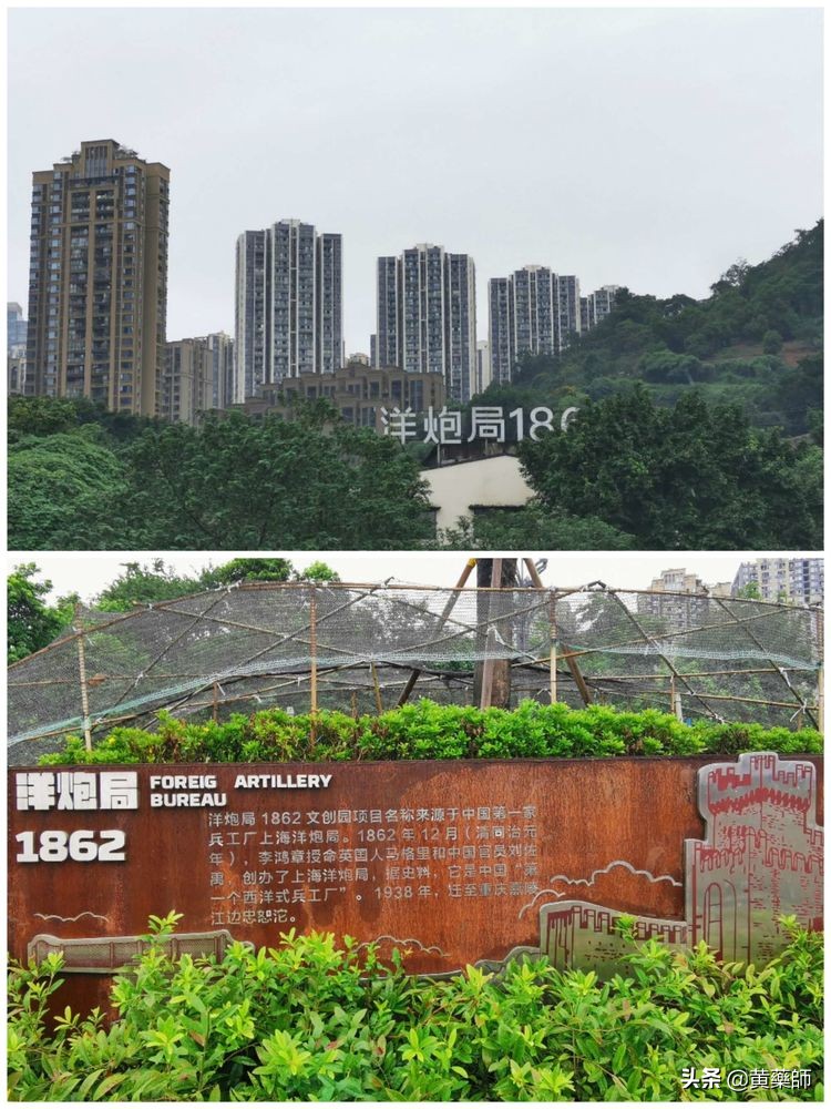 「壹」Citywalk嘉陵江畔／人文山水之美①