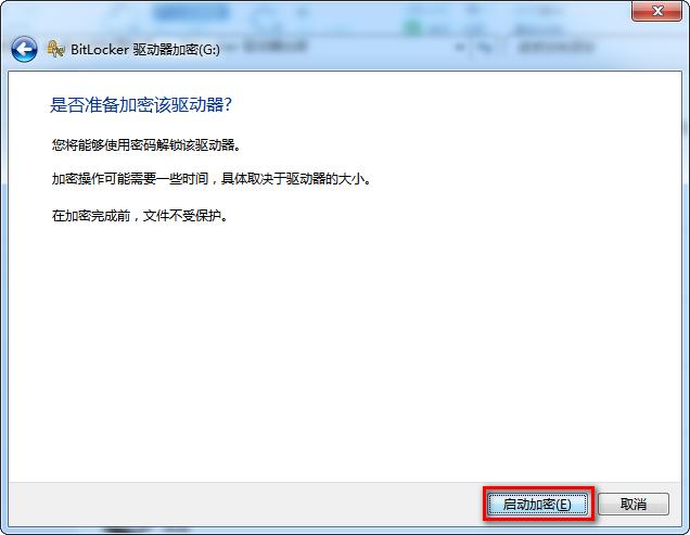 u盘用bitlocker加密后怎么取消,bitlocker加密u盘能用其他电脑吗