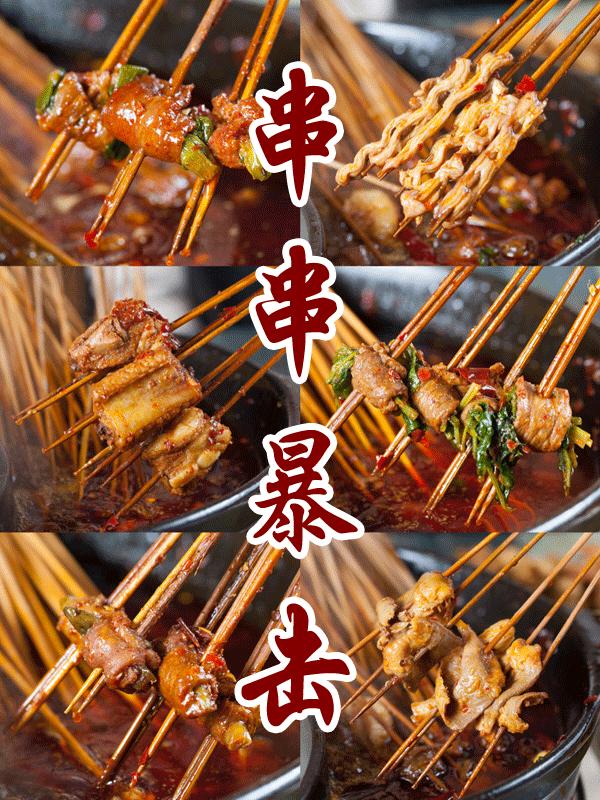 大同夜宵外卖必点100种,大同外卖店美食攻略