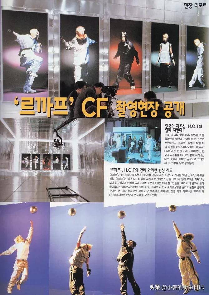 「连载14」暴风雨都抵挡不了,99年H.O.T横扫拿奖的盛世韩流