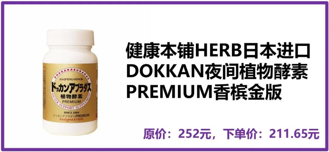 样样大牌还超低价！奶爸生活把我变成了购物高手