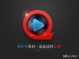 曾经几年很火的视频软件,曾经很火现在却没人玩的游戏