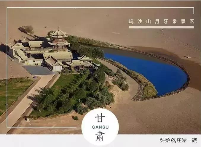 踏青时节又到了,最全中国5A景区奉上,挨个走完!人生就完美了!