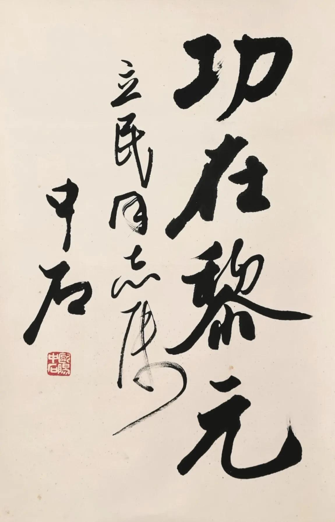 王立民作家,王立民诗歌朗诵