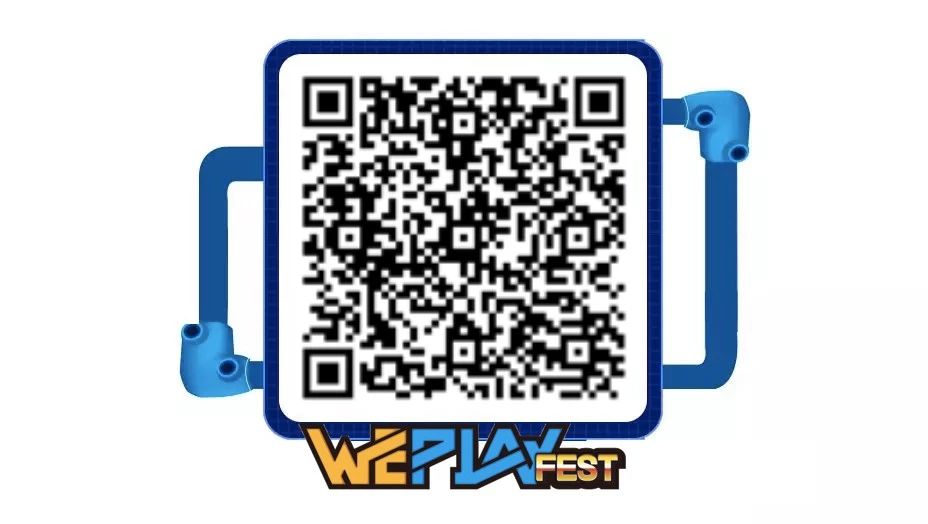 超好玩抢手的游戏主题活动到武汉，不来做个游戏练习生吗？