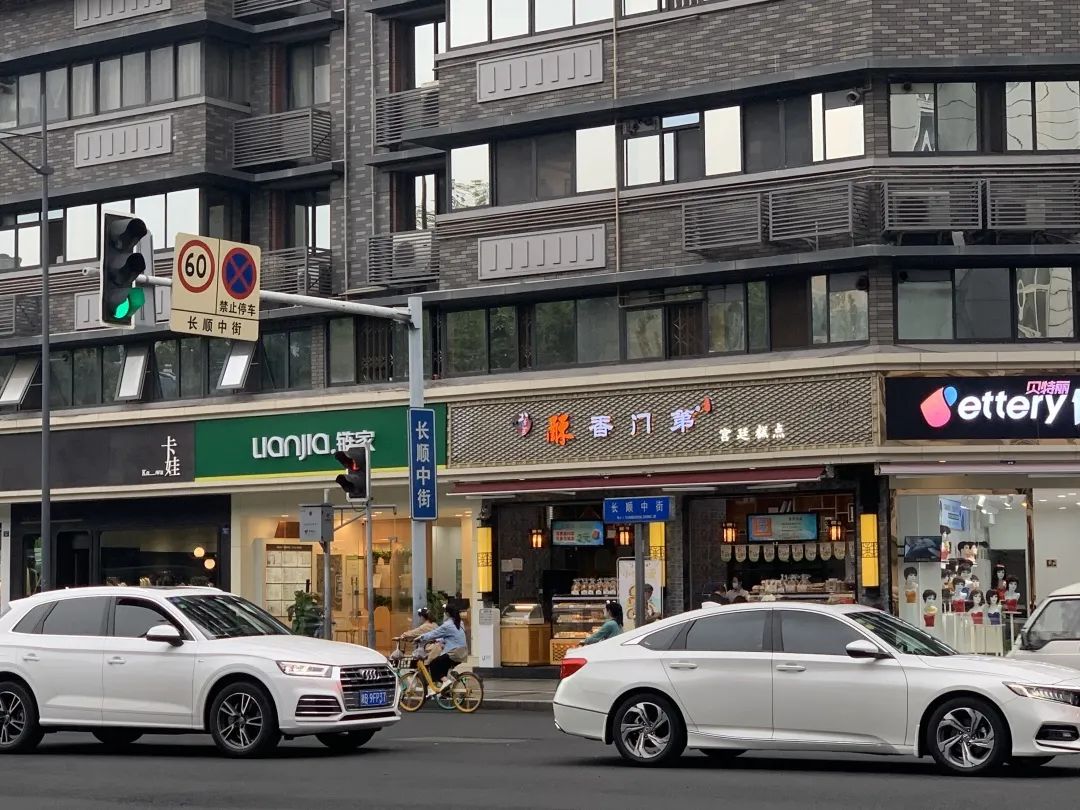 四川人开店店名 (四川店名)
