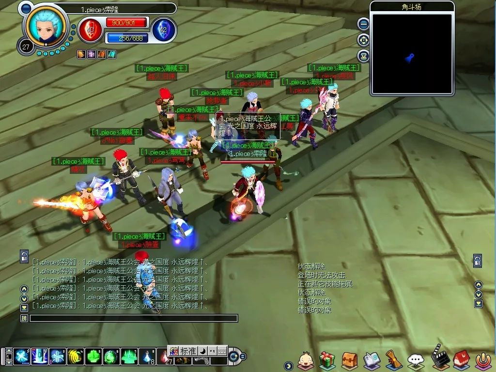 OPiece海贼王公会成立14周年,回馈粉丝赢好礼,还不来看看