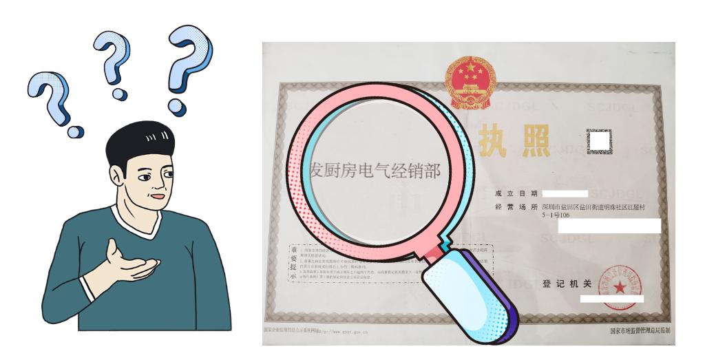 汽车座椅当牙椅？！男子被查时正徒手伸进老乡嘴里给人“搞牙”