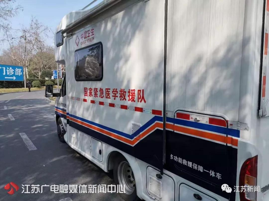 出发!江苏给武汉搬去了一个小型医院