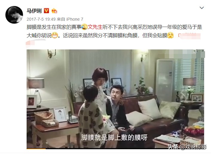 文章马伊琍谈过情感,文章对马伊琍的感情观