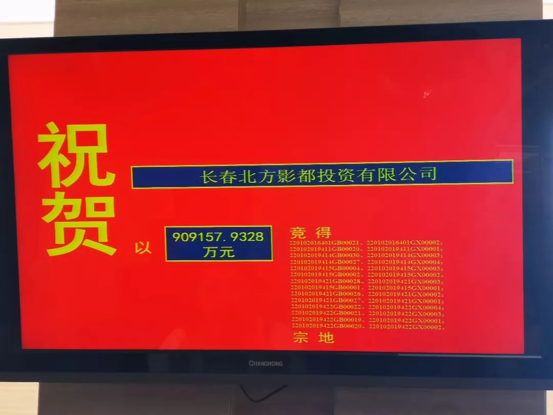 长春三环内房子6000一平值得买吗,长春市六七千每平米房子