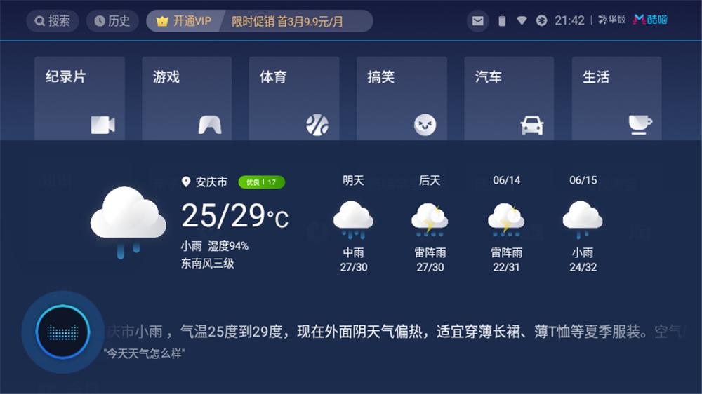 将电影院放进口袋里?天猫精灵“小白盒”便携智能投影仪评测