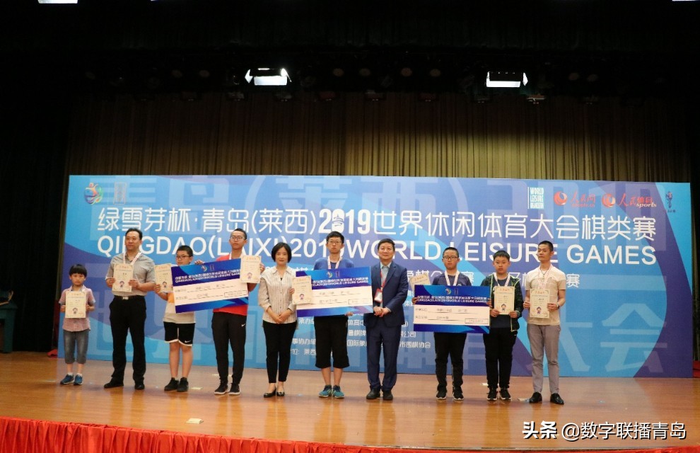 深圳第十一届运动会棋类比赛,休闲体育大会