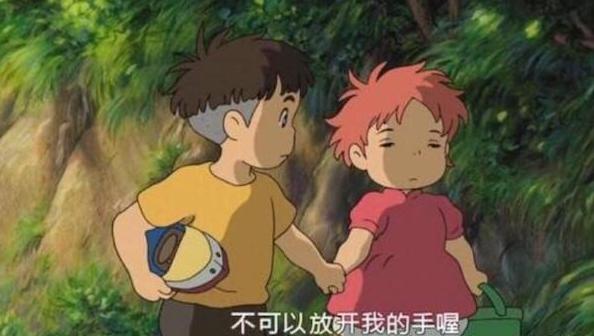 宫崎骏动漫电影大全中的幽灵公主,宫崎骏动漫电影大全免费观看国语