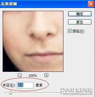 在ps中怎么给有雀斑的图片祛斑,ps修图如何祛斑美白不模糊