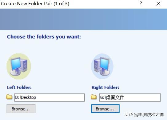 如何在两台电脑之间共享文件（超详细步骤）