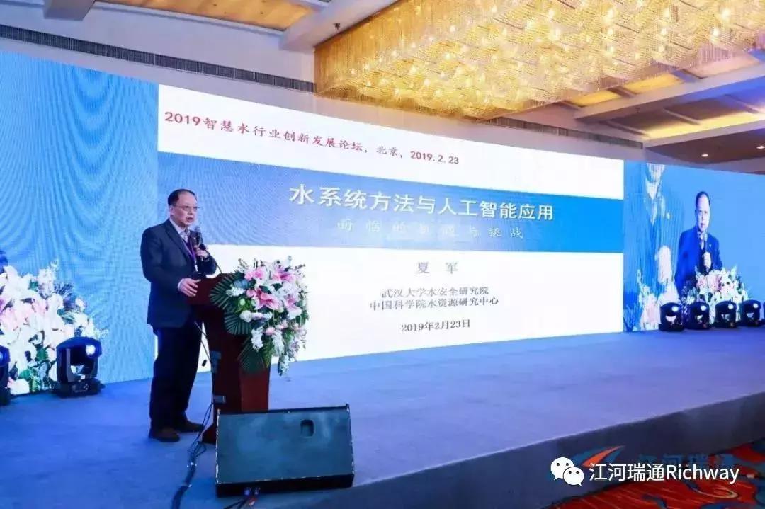 智商联盟，万人互动，助力“智慧水利”