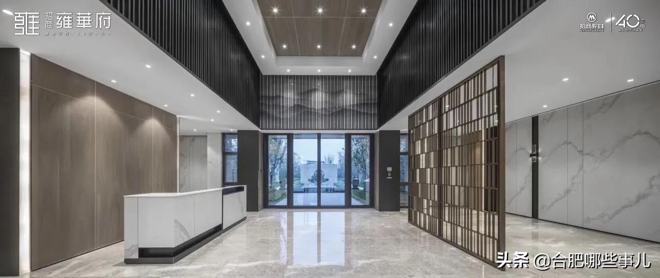 合肥招商雍华府最新价格表,合肥滨湖省府招商雍华府商铺