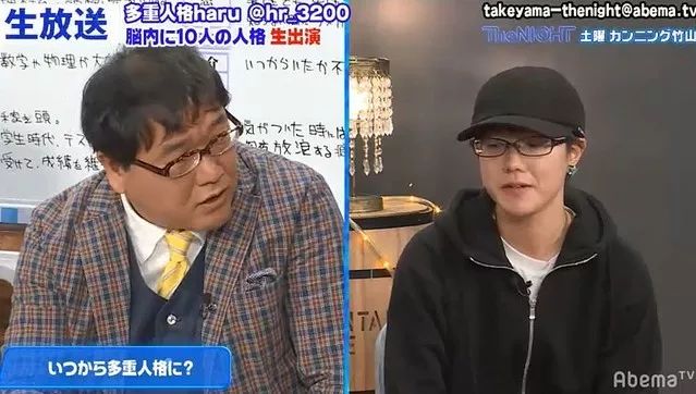 拥有十重人格的岛国奇人HARU，每个人格都个性十足多才多艺？