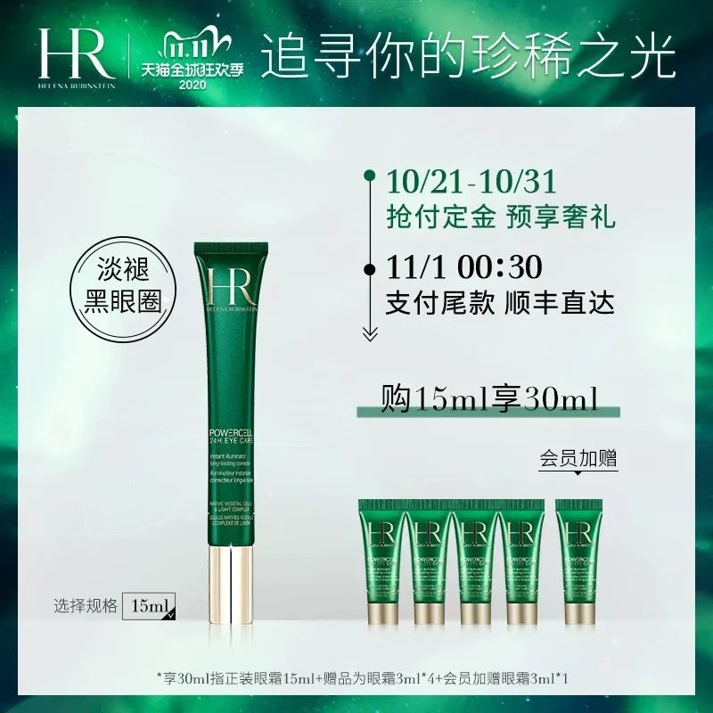 日本圣诞彩妆限定时间,日本美妆圣诞限定盲盒